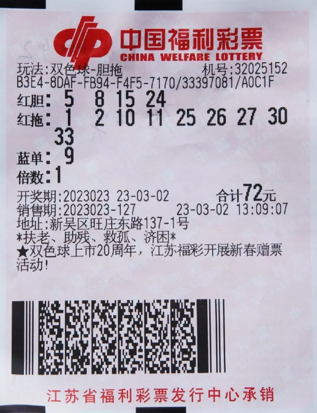 香港和澳門開獎(jiǎng)號(hào)碼結(jié)果:官方查詢與深度解析全攻略