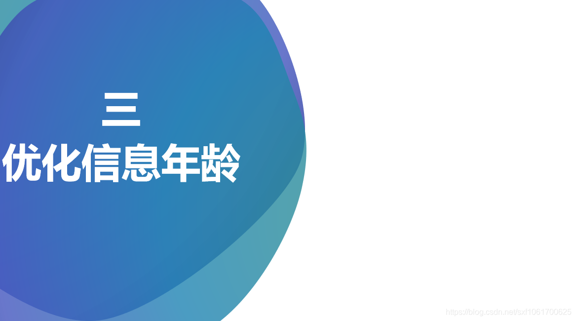 深度特寫：多元場景下“文章個人資料年齡”的隱私邊界與商業(yè)博弈