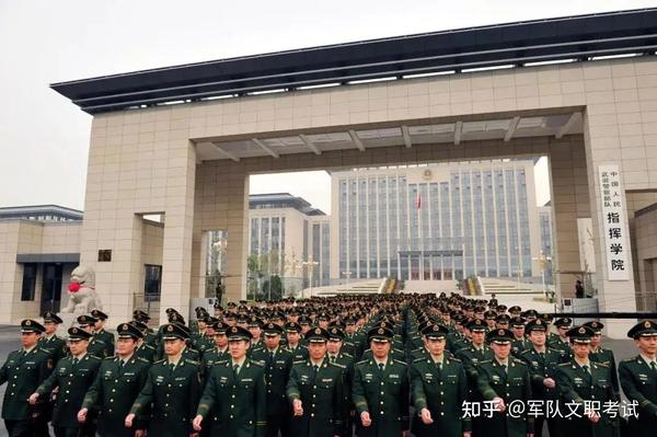 國(guó)人民武裝警察部隊(duì)學(xué)院深度解析:衛(wèi)士搖籃與未來使命全攻略