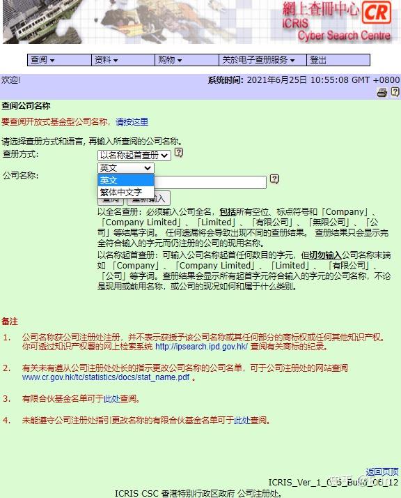 穿梭數(shù)據(jù)迷宮:林教授與香港免費公開資料大全網(wǎng)的奇遇