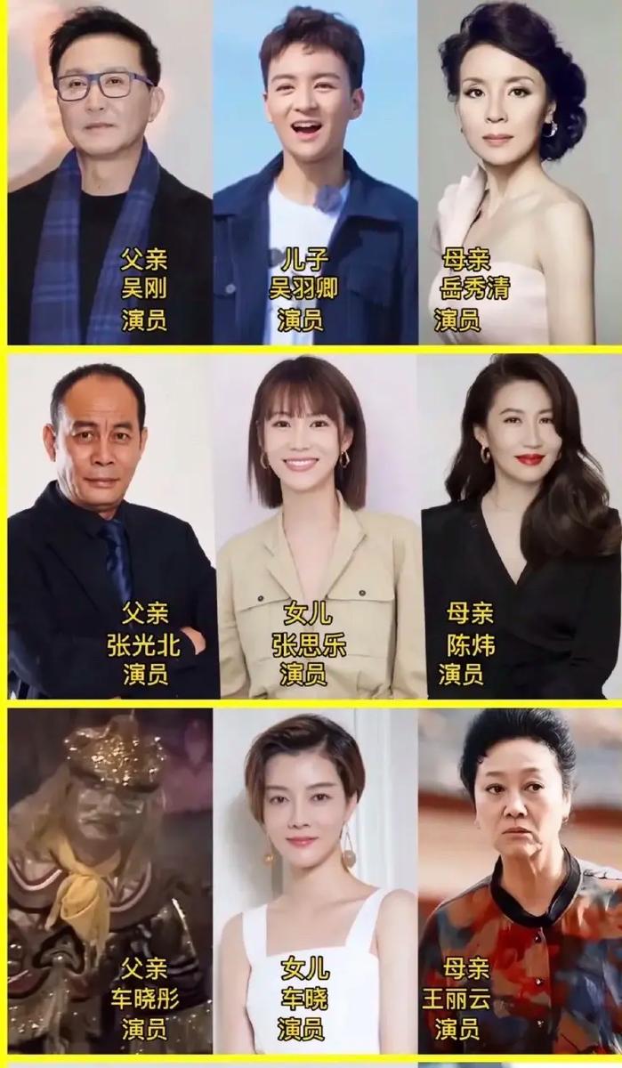 黃景瑜個人資料介紹家庭:深度解析其成長軌跡與公眾關(guān)注焦點