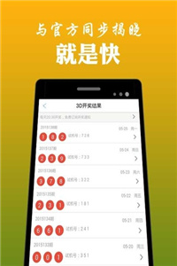 4887鐵算資料免費(fèi)大全:超實(shí)用深度解析與獲取全攻略