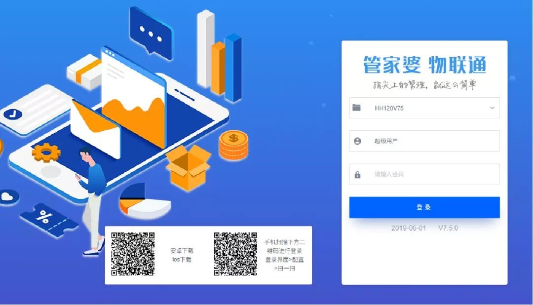 應(yīng)許之地？奇遇“7777788888新版跑狗管家婆”的智慧沙龍