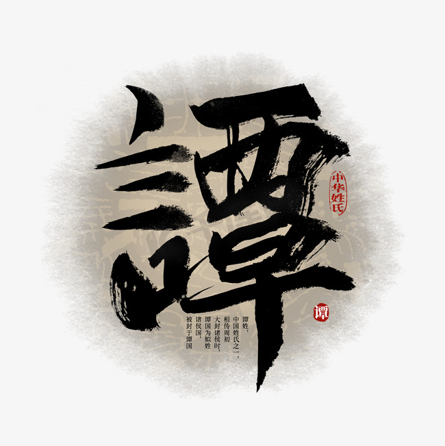 譚松韻身高體重三圍多少？深度解析其體態(tài)與熒幕魅力全攻略