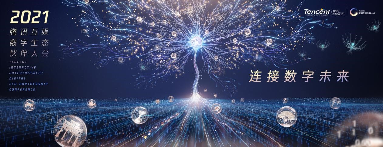 追尋數(shù)字幻影：7777788888新版跑狗的邊界與未來(lái)對(duì)話(huà)
