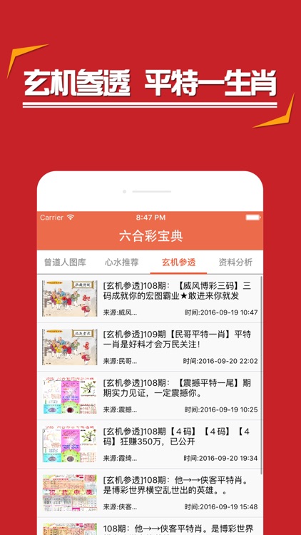 香港資料免費長期公開:信息獲取全攻略與價值深度解析