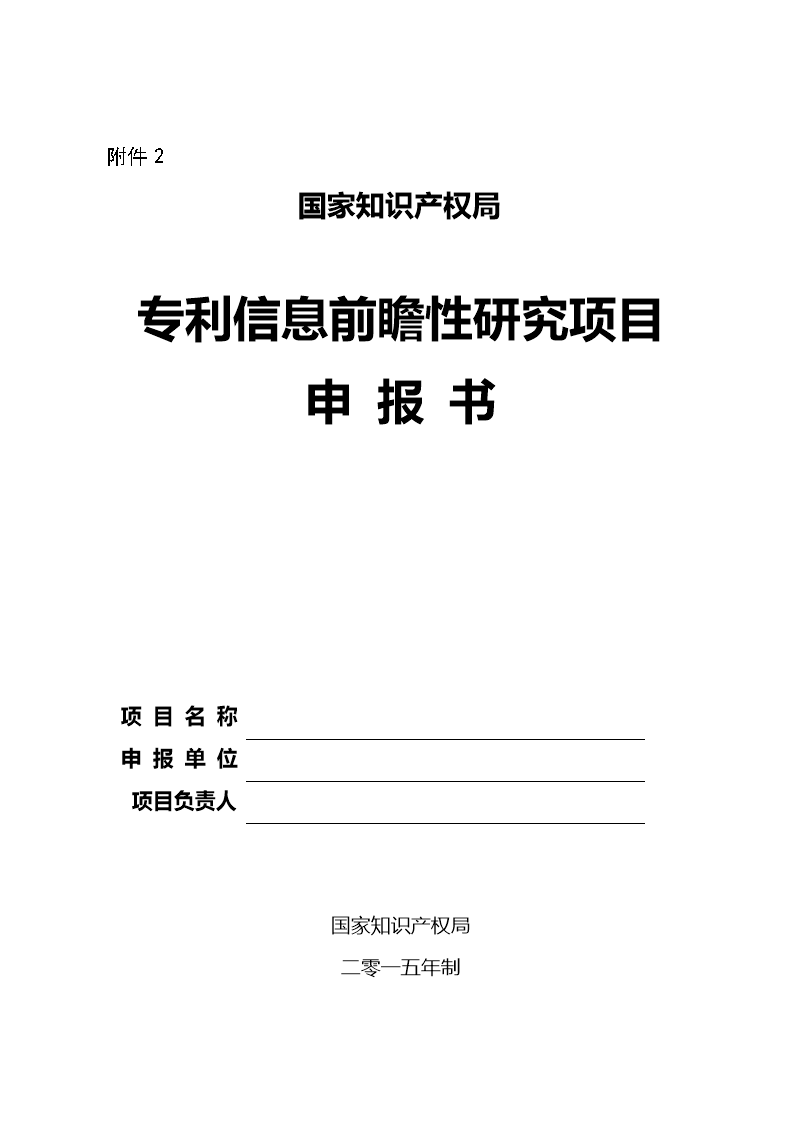 2025新澳精準(zhǔn)資料免費(fèi):深度解析與獲取攻略,洞悉未來趨勢(shì)把握先機(jī)
