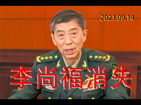 穿梭信息迷霧:探尋國(guó)防部長(zhǎng)李常福去向的懸念之旅