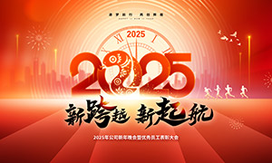 2025新澳天天彩免費(fèi)大全權(quán)威指南：解鎖最新動態(tài)與免費(fèi)獲取策略
