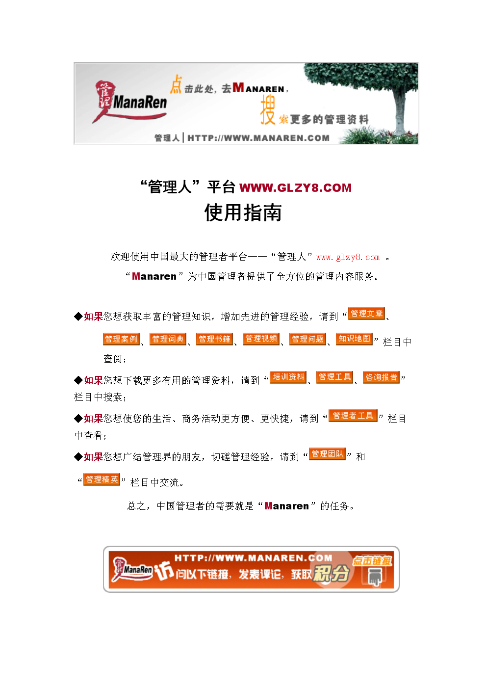 深度解析：493333王中王鳳凰網(wǎng)與493圖庫(kù)勉費(fèi)資料的價(jià)值與獲取策略