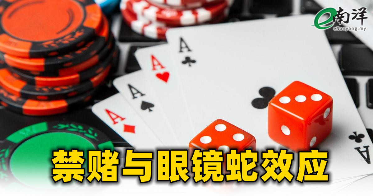 新澳門今晚9點(diǎn)30分開(kāi)獎(jiǎng)結(jié)果引爆輿論：財(cái)富分配與社會(huì)公平的深度考量