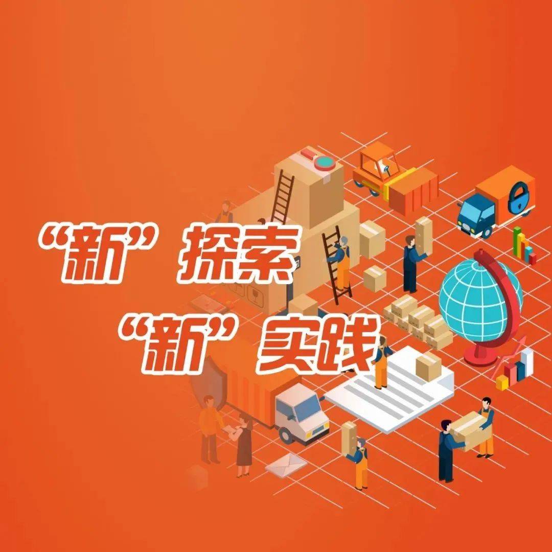 2025新澳期期期深度解析：把握年度發(fā)展關(guān)鍵節(jié)點(diǎn)與策略
