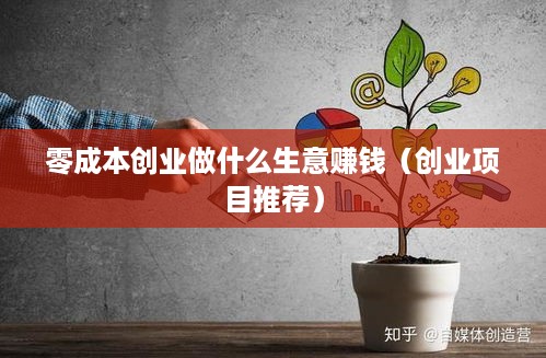 2025新門正版免費(fèi)資本：深度解析未來創(chuàng)新金融機(jī)遇與獲取策略