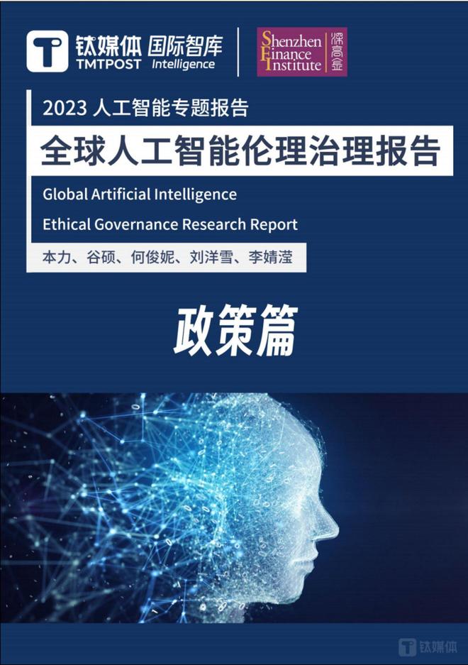 未來秘境的奇遇:解鎖77777888888免費管家的時空對話