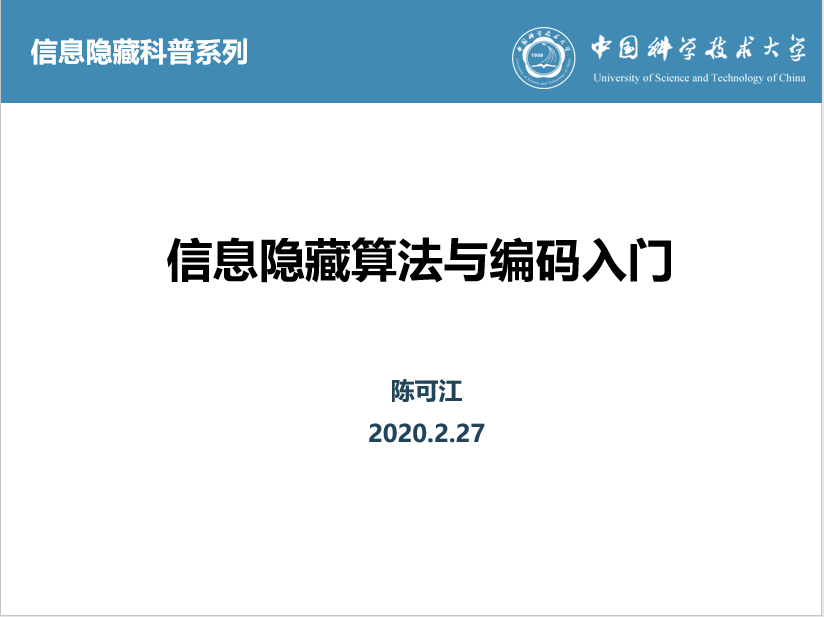 7777788888四肖四碼的數(shù)字迷局：一場跨越時空的思想對話