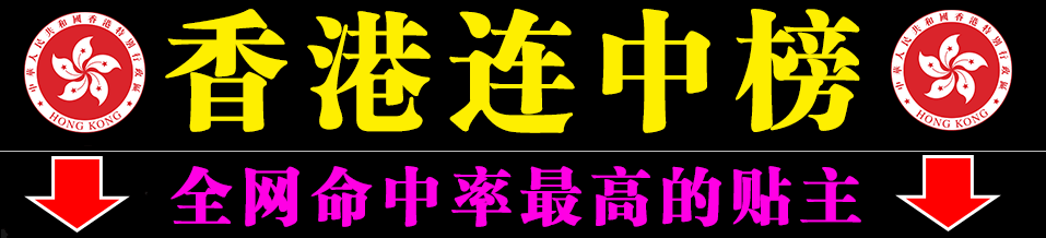 新澳門(mén)管家婆一特一中：深度解析其核心價(jià)值與實(shí)戰(zhàn)技巧全攻略