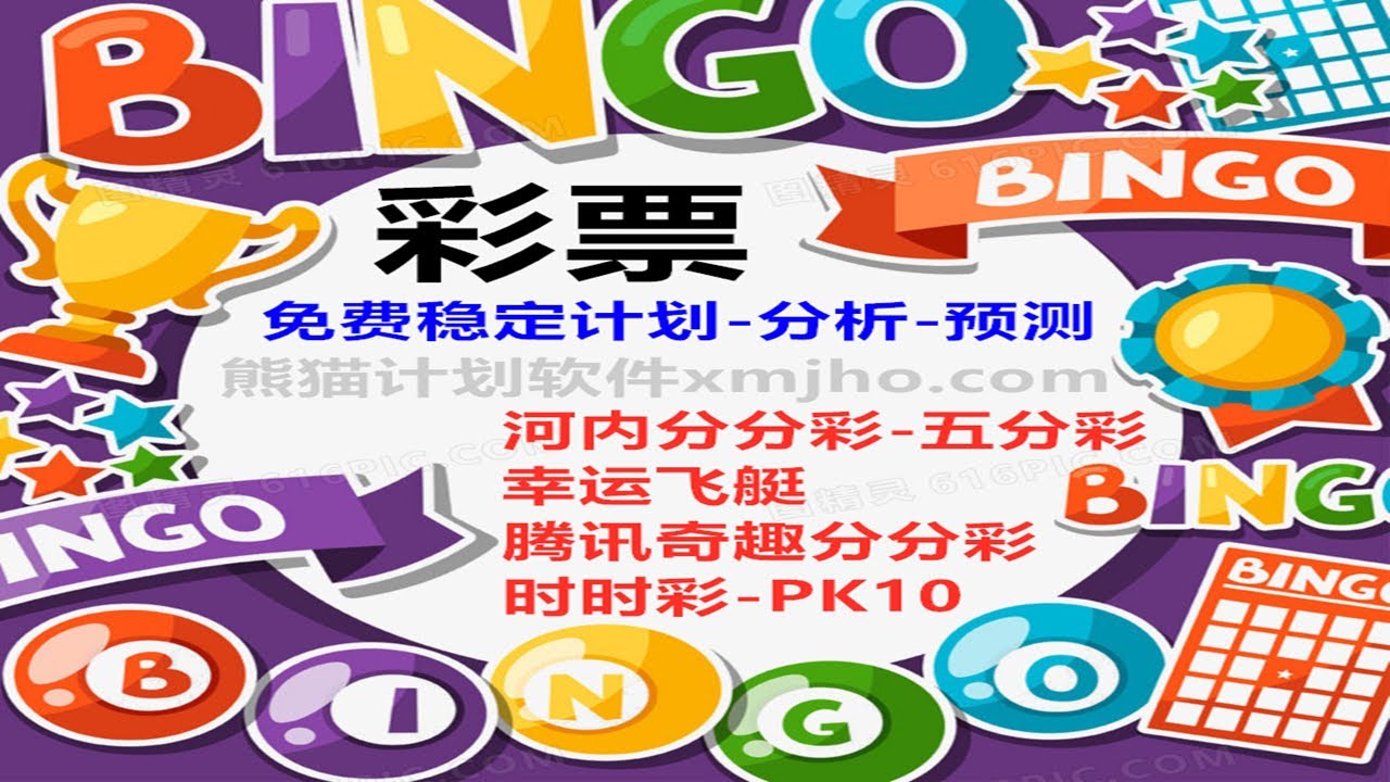 穿越數(shù)字迷霧:新澳天天開(kāi)獎(jiǎng)資料大全94期 的奇遇與洞察