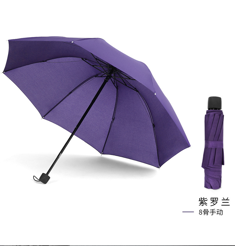深度解析：高以翔八把傘擋的是誰？為何這一舉動引人深思