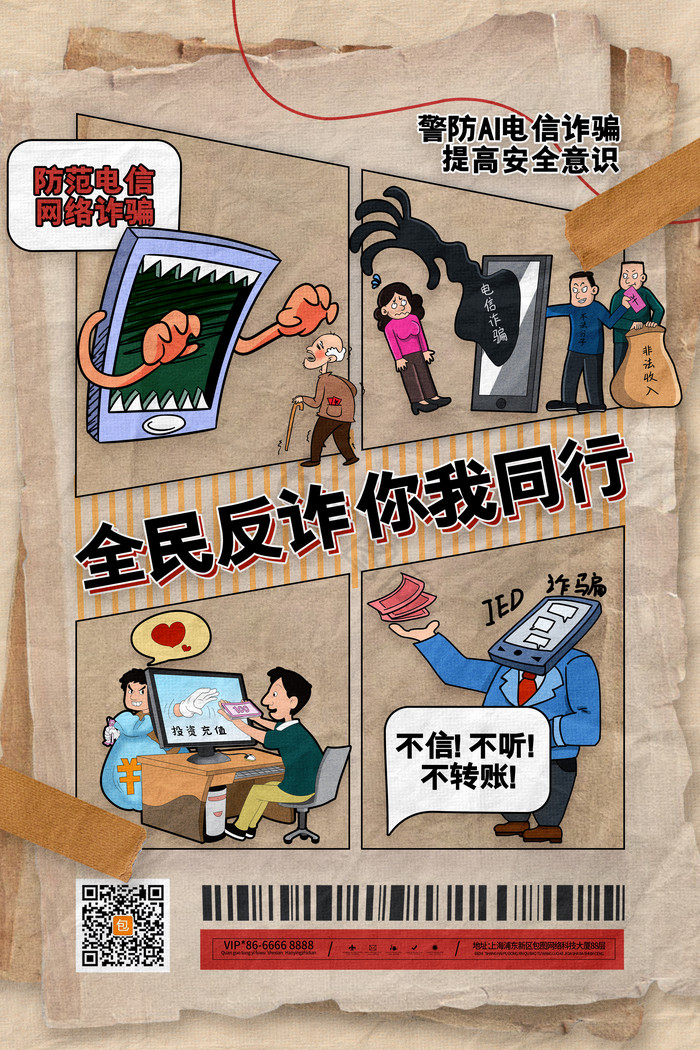新澳門(mén)王中王五肖中特深度解析:理性看待與信息甄別全攻略