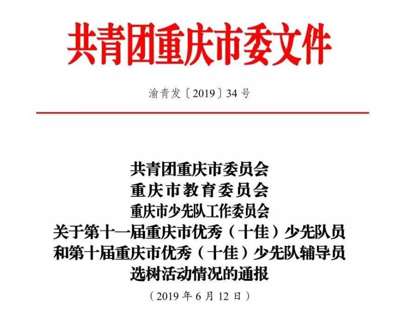 《溫柔失控[娛樂(lè)圈]》星楠喬：深度解析與閱讀全攻略，解鎖核心魅力