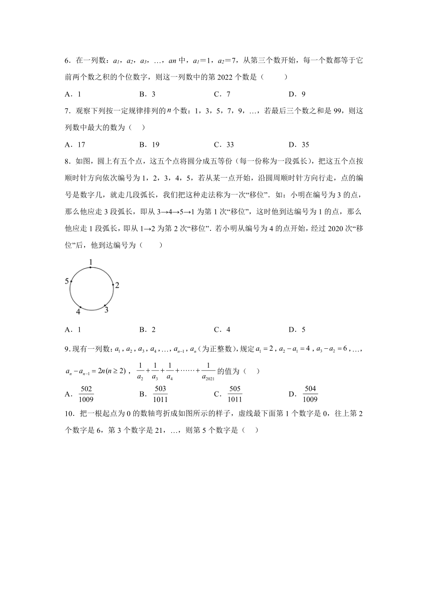 《新澳門舊巷的數(shù)字回響:一份平特一肖開獎記錄的奇遇解讀》