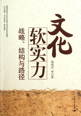 奇遇多哈:卡塔爾中式正步下的文化深度對話