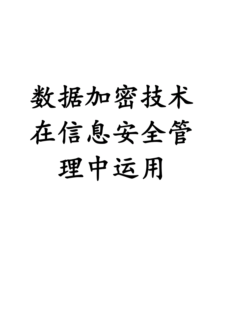 77777788888免費四肖：深度洞察網(wǎng)絡(luò)免費信息價值與風(fēng)險
