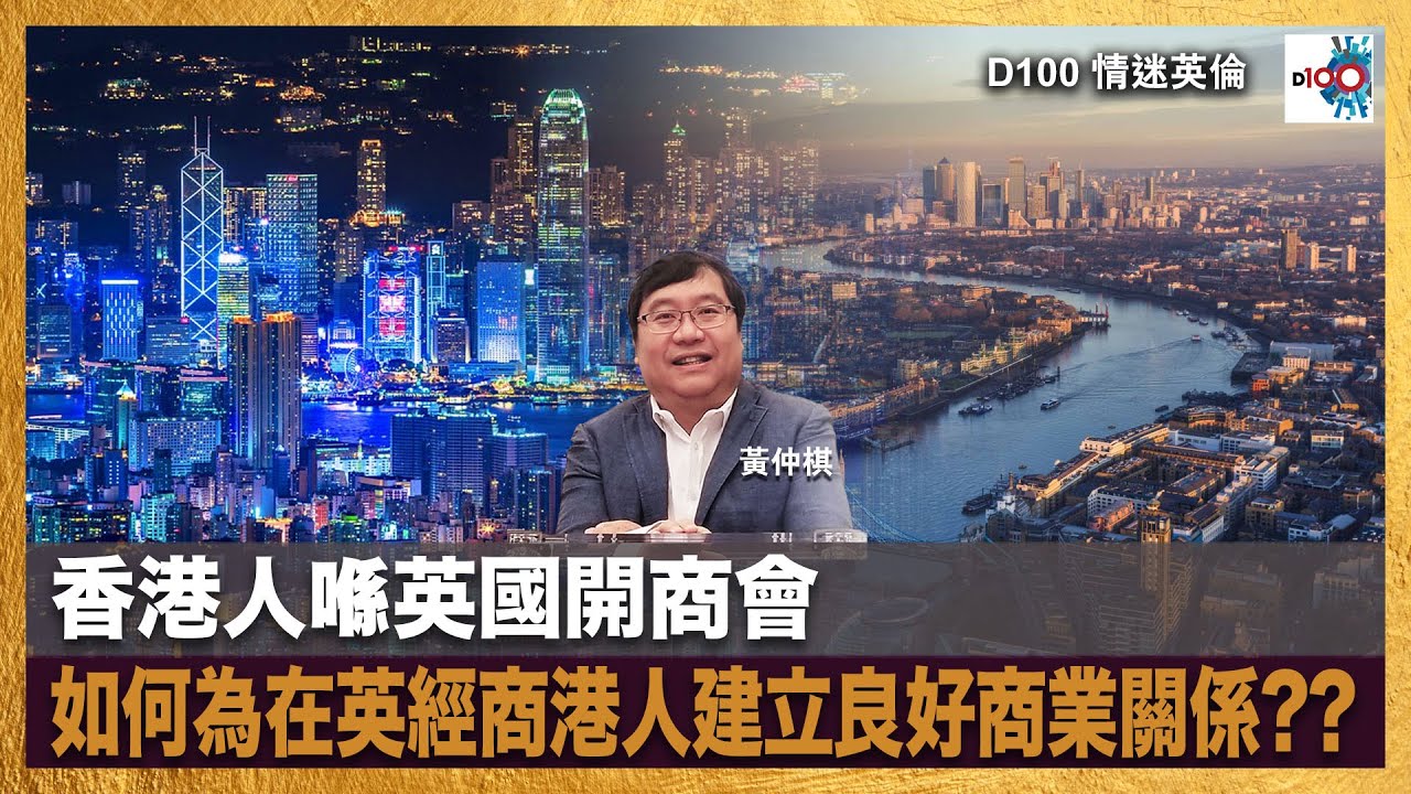 維港夜語:阿明與李教授探尋“香港最準(zhǔn)最快的資料”時(shí)空軌跡