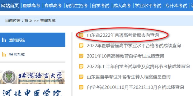 圍繞2025天天開好彩大全開獎(jiǎng)結(jié)果:權(quán)威解讀與查詢攻略深度解析