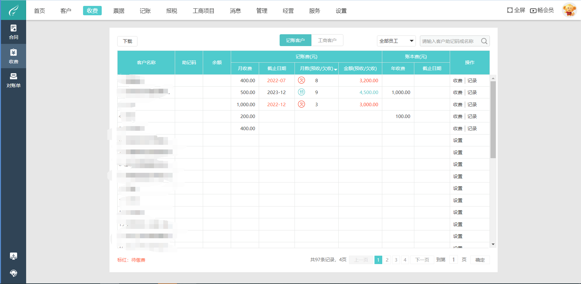 管家婆正版內(nèi)部精選大全：深度透視企業(yè)數(shù)字化管理核心與實(shí)用指南