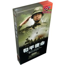 《和平使命》電視劇免費(fèi)播放深度指南:高清在線(xiàn)觀看全攻略與避坑秘籍