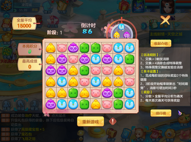 夢回濠江:一場“新澳門天天免費謎語活動”的時空奇遇