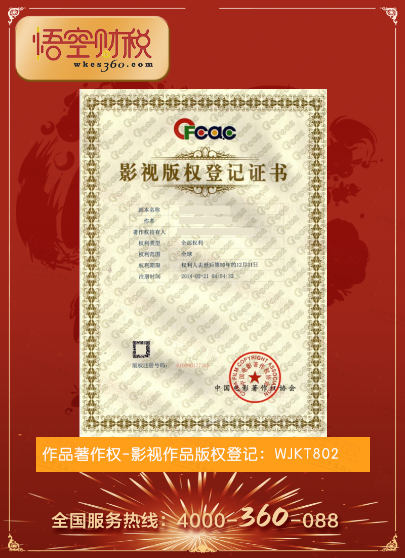 萌萌噠小兔