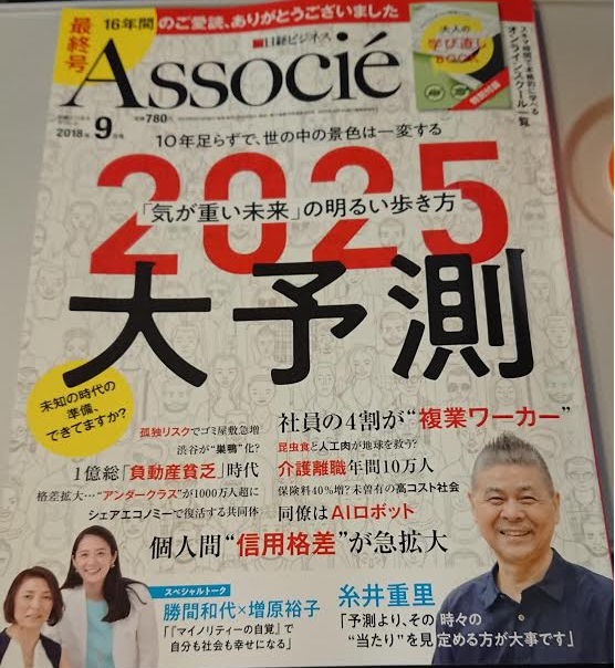 未來奇遇記：穿越迷霧，解鎖2025精準資料大全免費的真正含義