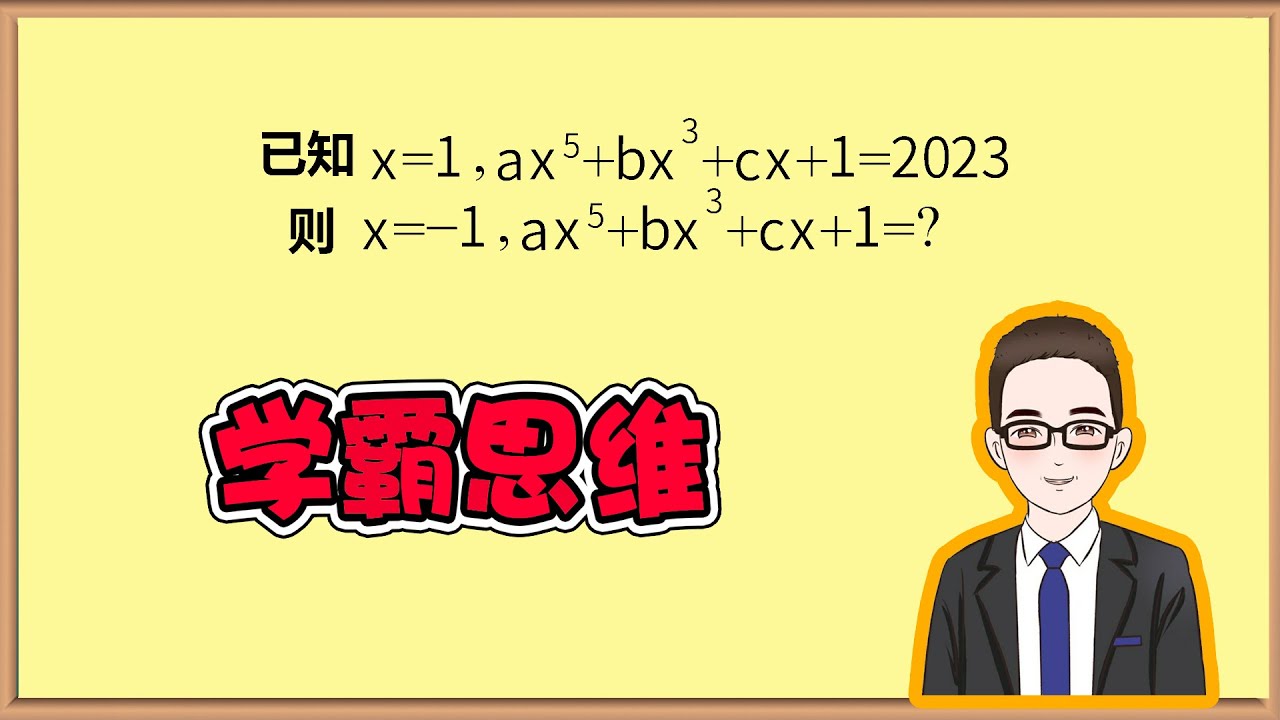 新澳門天天免費謎語解法全攻略:深度解析與實用技巧掌握