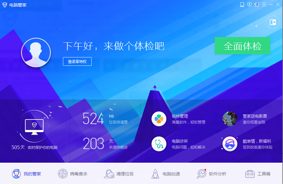 深度解析:7777788888管家婆老家丫全攻略與實(shí)操指南