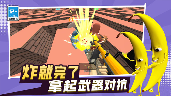 沉浸邊境:解析《大香蕉游戲殲11戰(zhàn)斗機》的空中較量