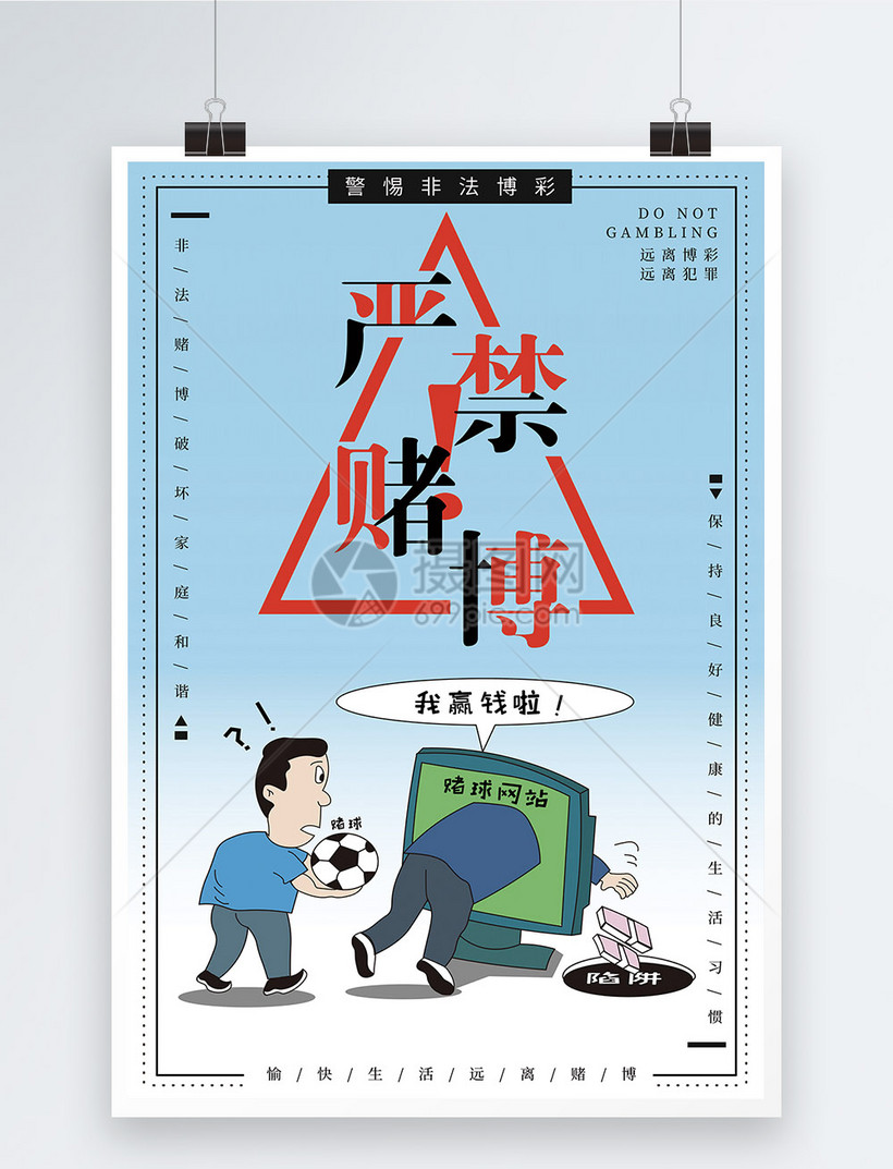 777788888管家婆中特深度解析：洞察數(shù)字現(xiàn)象與理性風(fēng)險(xiǎn)防范