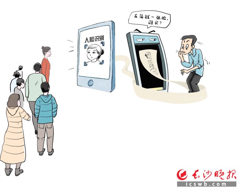 深度揭秘“77777888888免費4肖真相”:警惕網絡虛假預測的深層陷阱