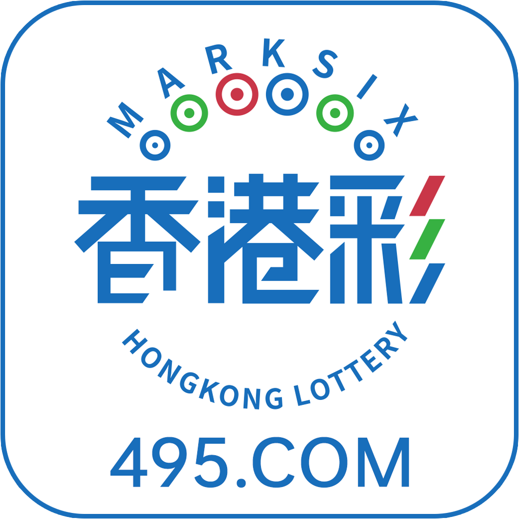 數(shù)字回溯:穿越時(shí)空的2025港彩開(kāi)獎(jiǎng)歷史記錄探索對(duì)話