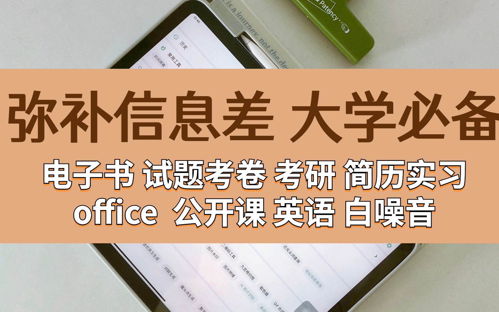 秘境深處：探尋“新門內(nèi)部資料免費更新”的時空對話