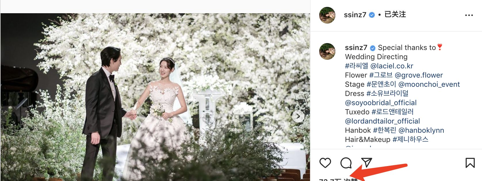 樸信惠結(jié)婚全解析:國(guó)民女神的幸福時(shí)刻與其深遠(yuǎn)影響