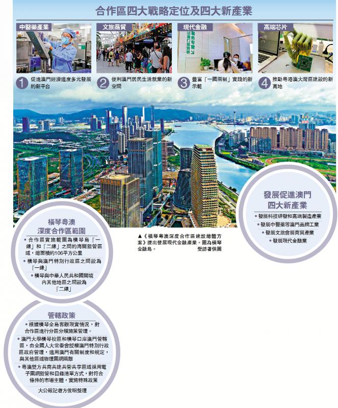 2025澳門天天有好彩的邊境奇遇:一場關(guān)于未來的深度對話