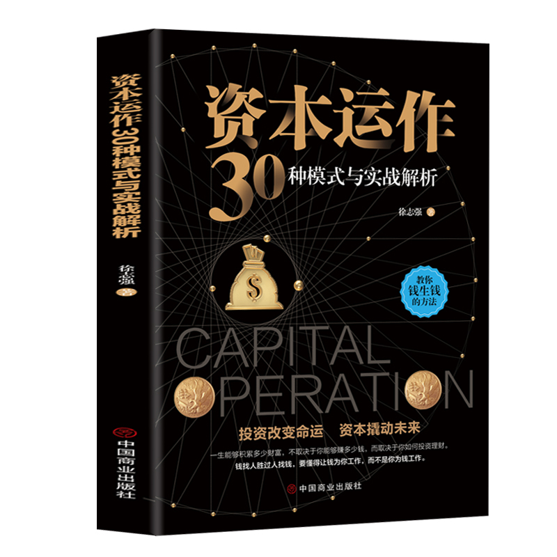 深度特寫：2025新門正版免費(fèi)資本,管家婆100如何重塑商業(yè)格局？
