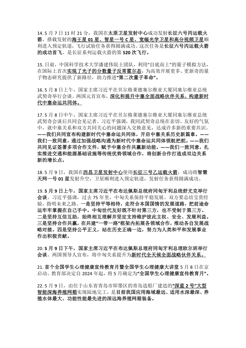 2025年天天免費(fèi)資料:深度挖掘與高效獲取全攻略