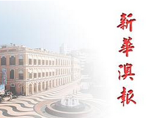 奇遇深海數(shù)據(jù)流：解碼新澳今天最新免費(fèi)資料的真諦與應(yīng)用