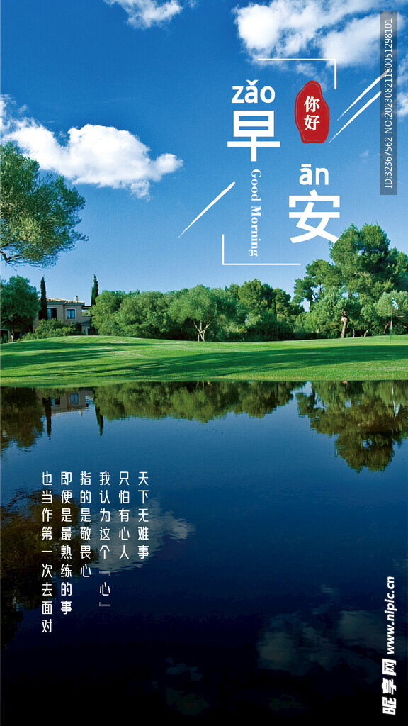 新澳門天天免費精準(zhǔn)大全謎語:深度解析其魅力與玩轉(zhuǎn)技巧全攻略