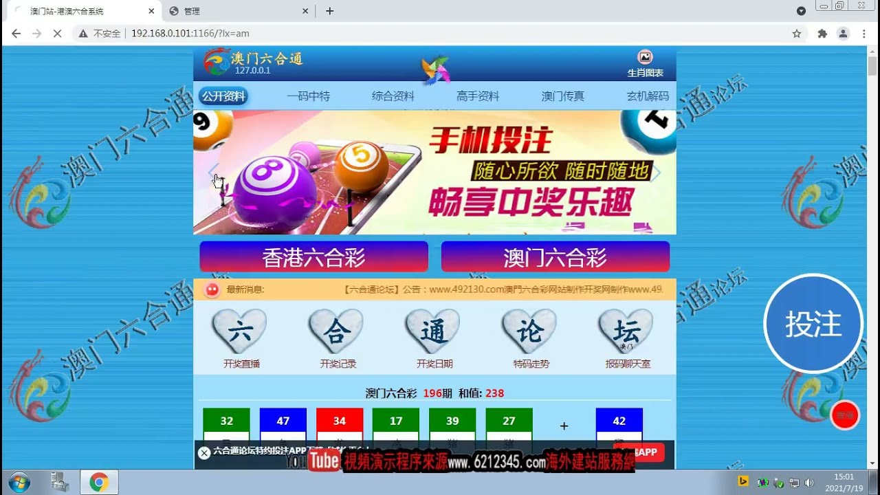 深度解析:新澳天天開(kāi)獎(jiǎng)資料大全14期,助您把握最新開(kāi)獎(jiǎng)趨勢(shì)與數(shù)據(jù)精要