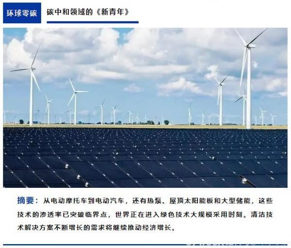 網(wǎng)易新聞 第11頁