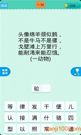 澳門數(shù)字秘境:一場(chǎng)關(guān)于新澳門天天免費(fèi)精準(zhǔn)大全謎語的智力漫游